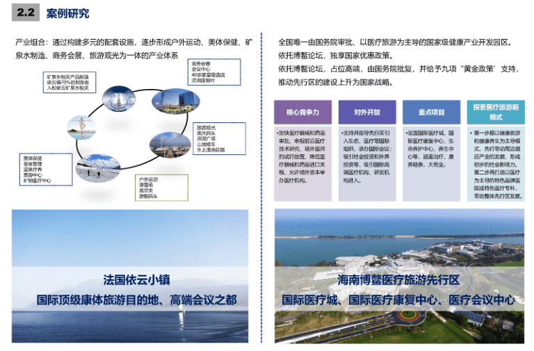 2024今晚开的四不像生肖图,整体规划执行讲解_2D35.951