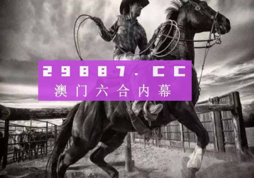 2024澳门特马今晚开什么,连贯评估方法_VR版70.451