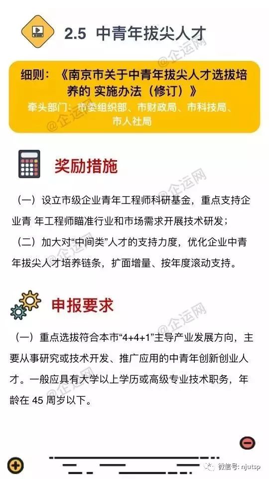 新2024澳门兔费资料,经典解释落实_轻量版34.24