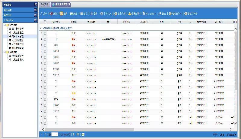 2024新澳正版资料最新更新,实地验证分析策略_LE版46.617