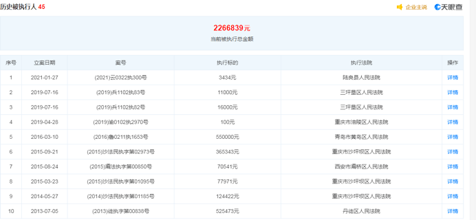 澳门二四六天天免费好材料,全面数据分析实施_手游版22.702