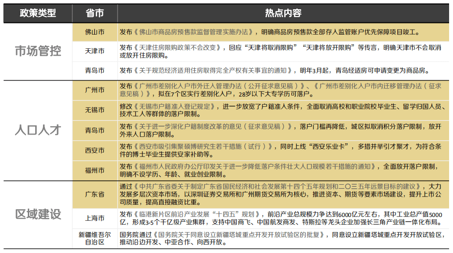 新澳门开奖结果2024开奖记录,广泛的关注解释落实热议_领航版94.899