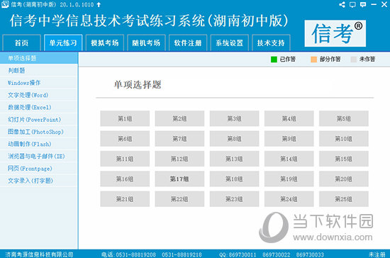 新澳天天开奖免费资料,权威推进方法_静态版83.333