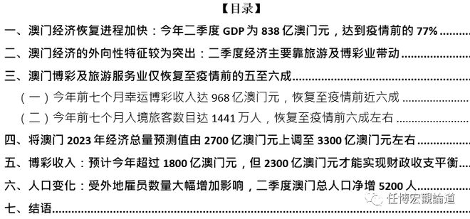 新澳门正版免费精准资料2024,实效性解析解读_Console24.500