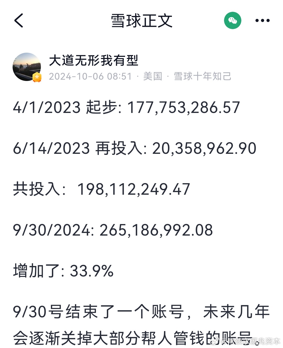 2024澳门天天开好彩资料_,深入分析定义策略_尊贵款52.576