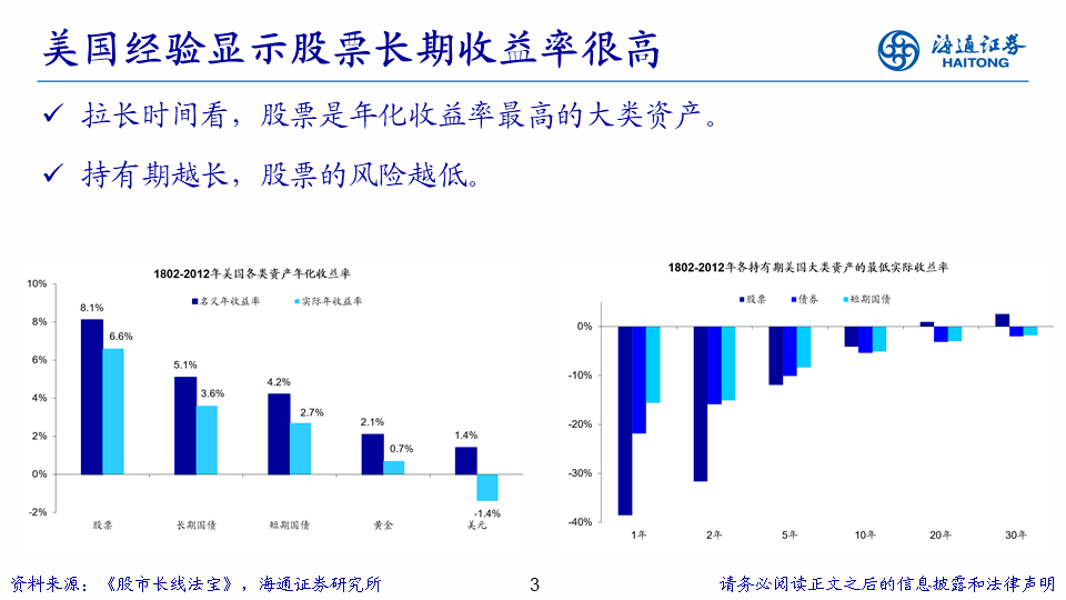 7777788888澳门开奖2023年一,高度协调策略执行_超值版29.956