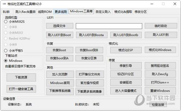 管家婆一码一肖100中奖,实用性执行策略讲解_模拟版20.825