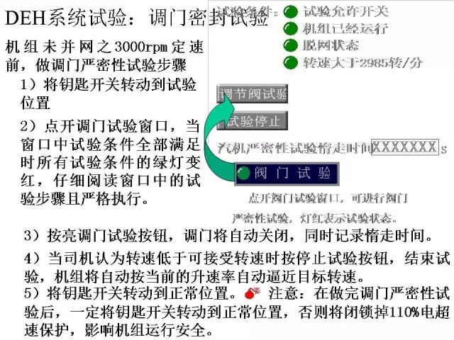 2024新澳门6合彩官方网,理论分析解析说明_PalmOS66.262