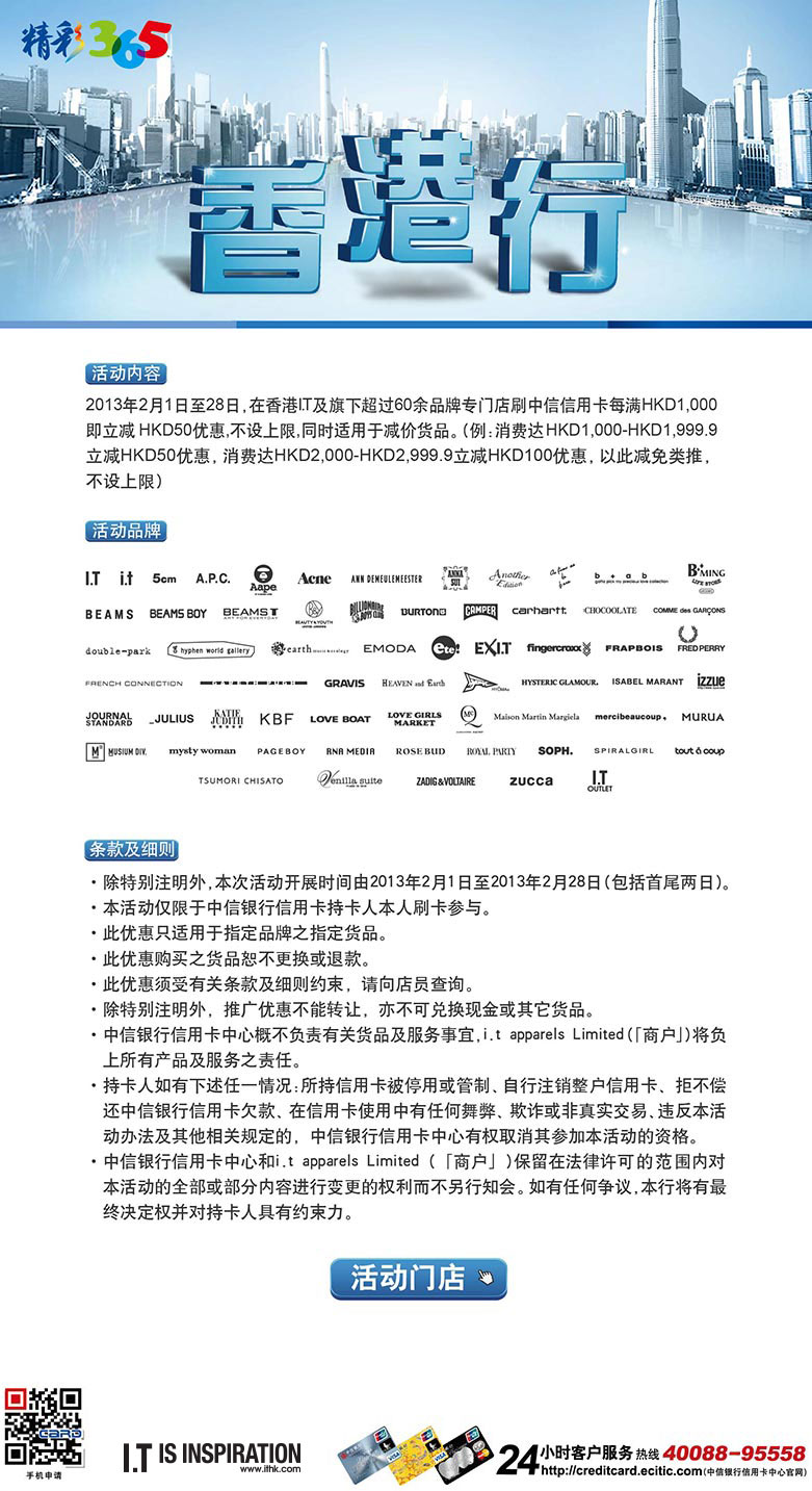 香港大众网免费资料,新兴技术推进策略_专业款96.50