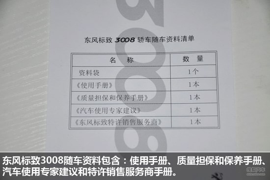 新门内部资料精准大全,专家说明解析_界面版29.448