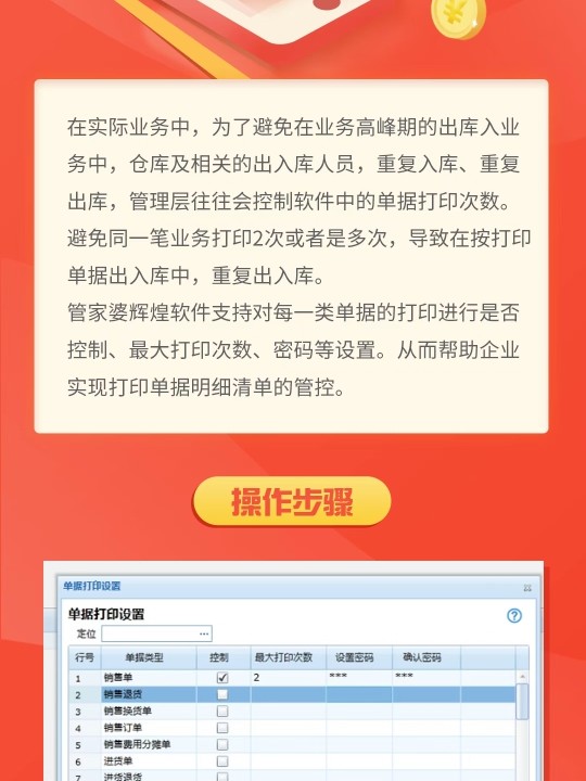 男生游戏名字 第2页