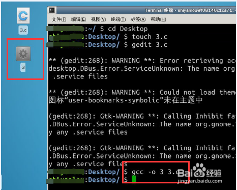 2024新奥资料免费精准061,功能性操作方案制定_Linux53.345