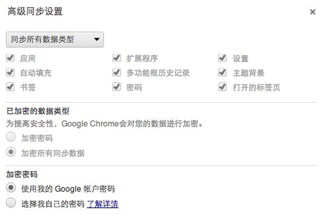 800图库大全免费资料,稳定性操作方案分析_Chromebook98.932