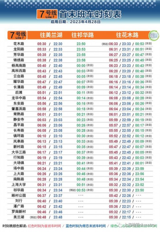 2024香港今期开奖号码,正确解答落实_HD38.32.12