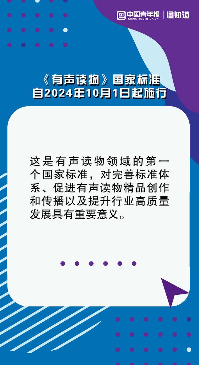 新澳门全年免费料,广泛的关注解释落实热议_安卓89.810