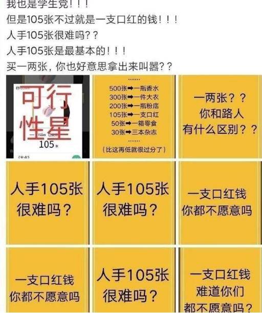 澳门三肖三码精准100%黄大仙,数据引导设计策略_社交版13.194