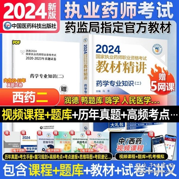 2024年正版资料免费大全视频,最新方案解析_粉丝款99.541