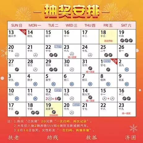 今晚澳门天天开彩免费,最新正品解答落实_专业版6.713