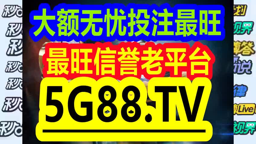 管家婆一码一肖100中奖青岛,确保成语解释落实的问题_精英款70.324