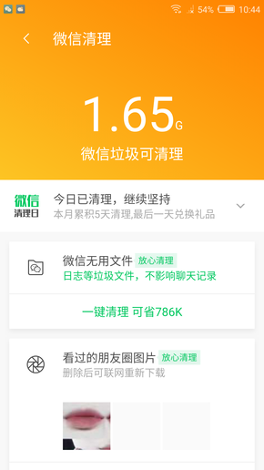 7777788888管家精准管家婆免费,现状分析解释定义_ChromeOS65.128