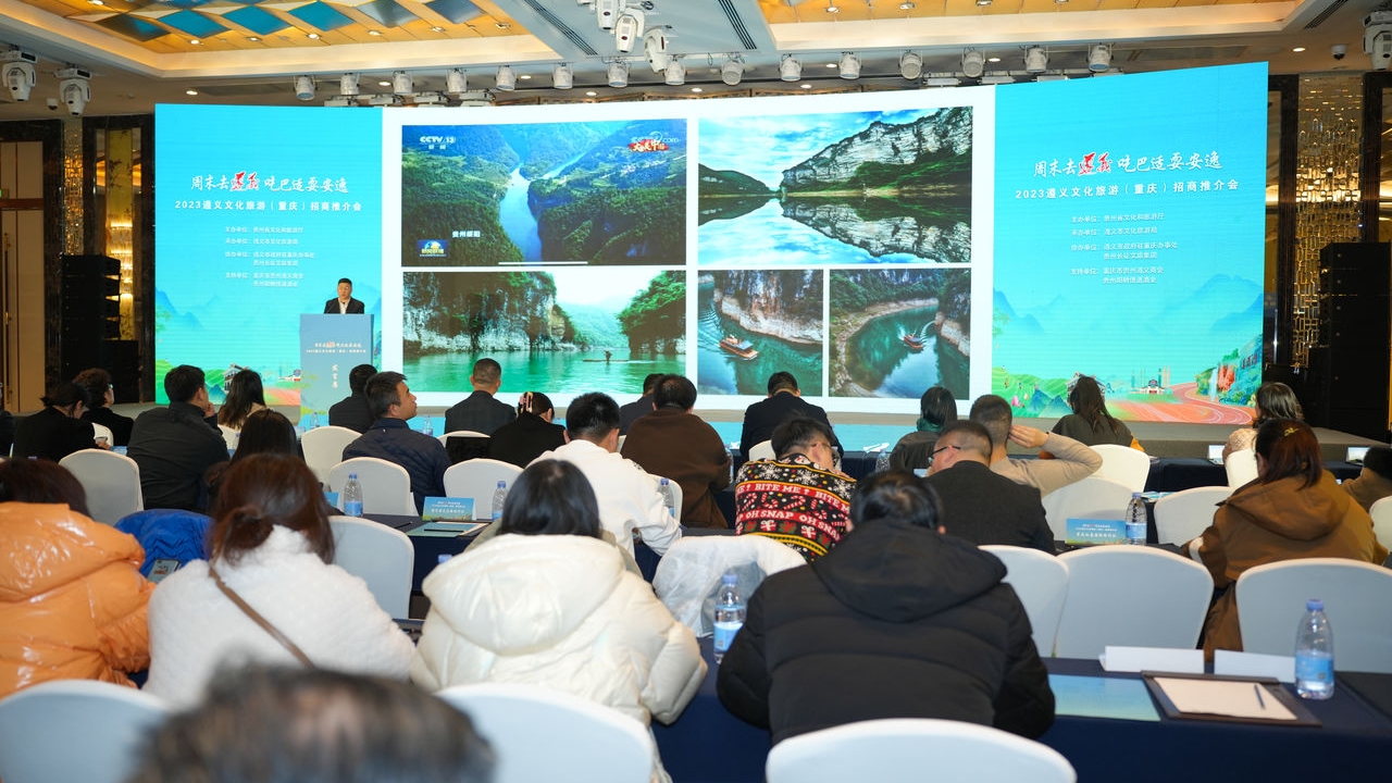 全球旅游业复苏与创新发展最新报道