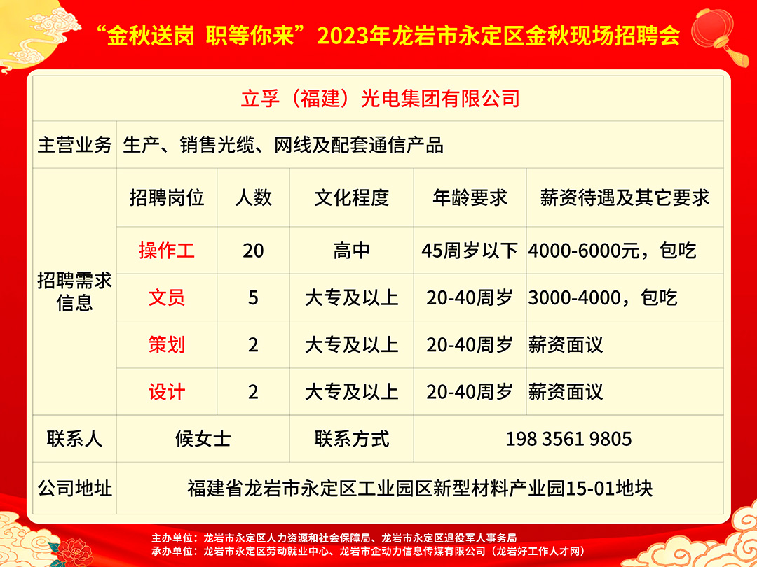 2024年12月13日 第11页