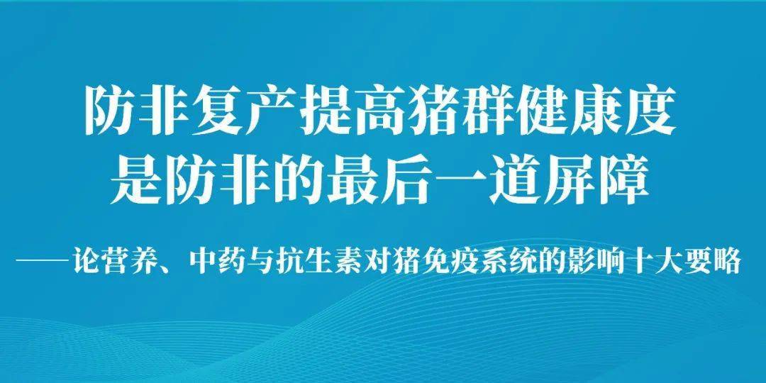 健康新定义，超越生理，融入心理与社会多维视角