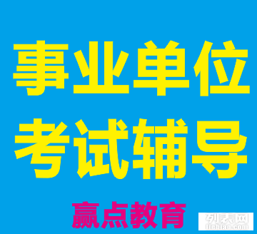 玉溪红塔区招聘动态与职业机会展望