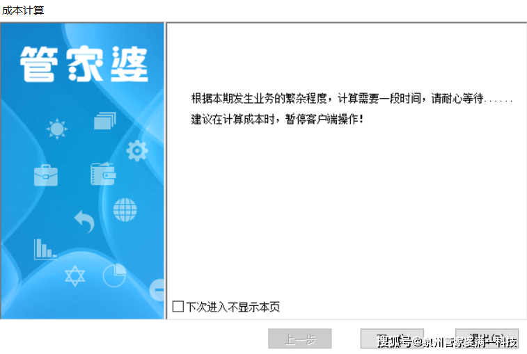 管家婆一肖一码最准资料公开,涵盖广泛的说明方法_影像版71.501