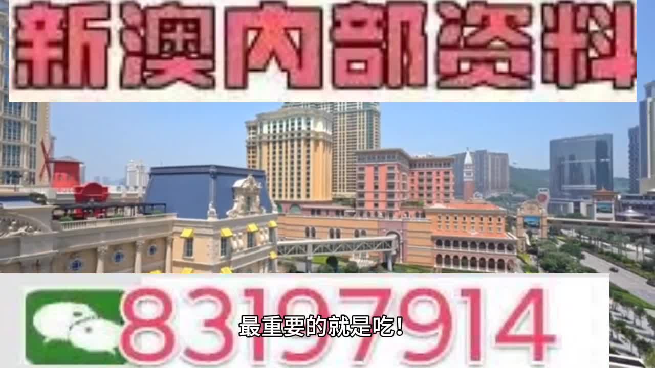 澳门正版一肖一码,快速设计响应解析_网红版30.254