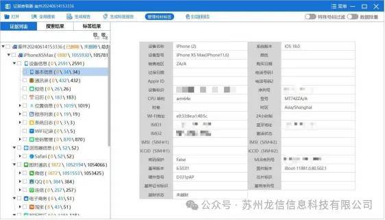 管家婆一码一肖100中奖,深入执行数据应用_ios48.165