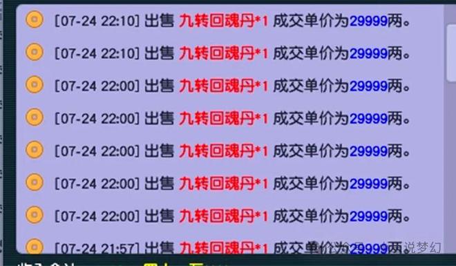 新澳2024年天天开奖免费资料大全,专业解析评估_5DM84.557