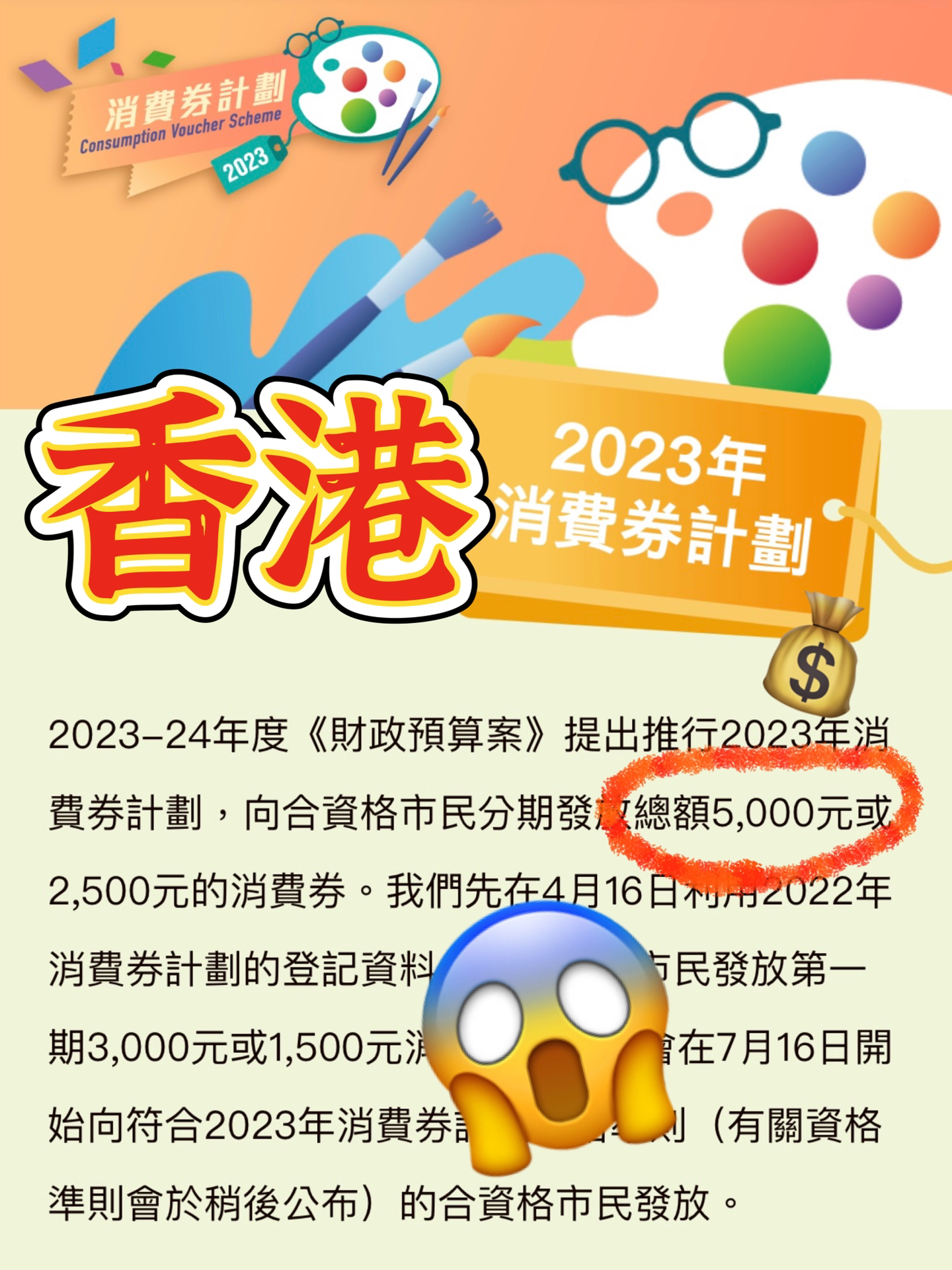 2024香港王中王,功能性操作方案制定_suite30.114