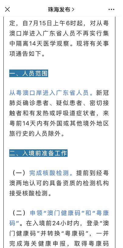 新澳门免费资料大全使用注意事项,经典解答解释定义_顶级款97.14