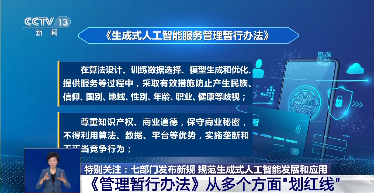 澳门管家婆一肖一码一中一,创新解读执行策略_Max60.902