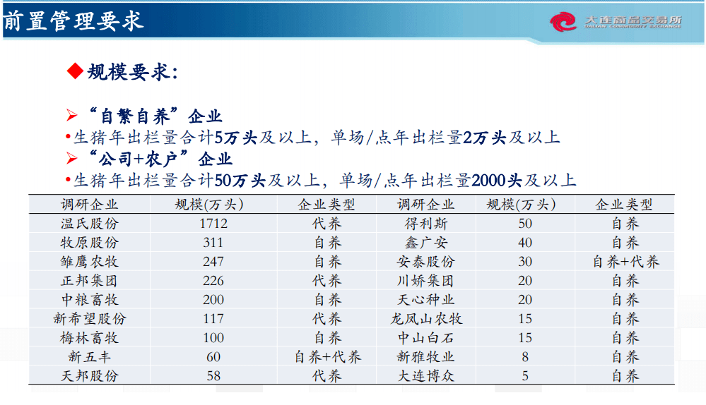 新奥正版免费资料大全,收益解析说明_影像版13.200