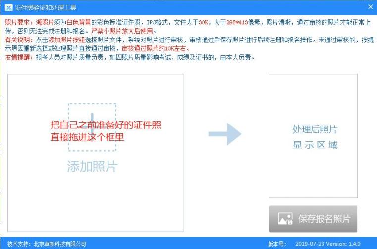 4949澳门今晚开奖结果,实地验证设计解析_苹果87.606