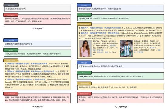 2024年12月18日 第36页