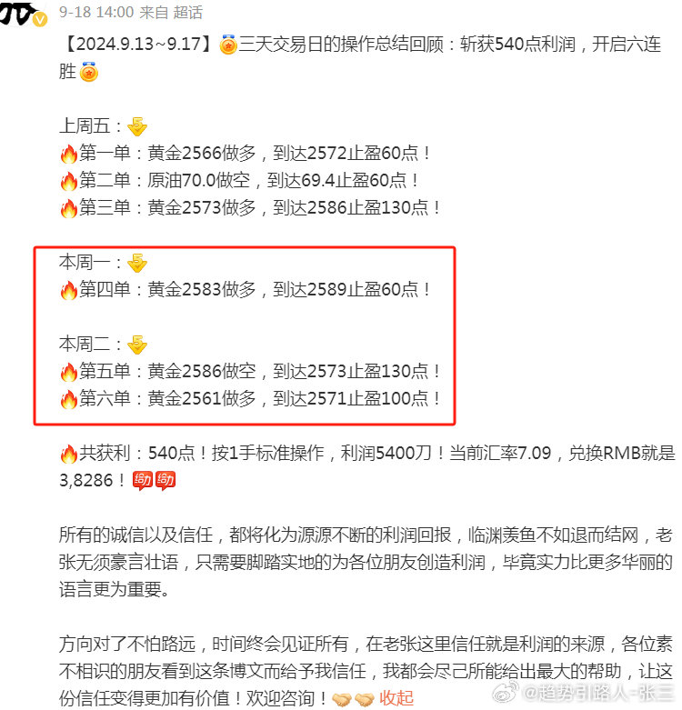 2024年澳门今晚开码料,决策资料解释落实_Ultra93.920