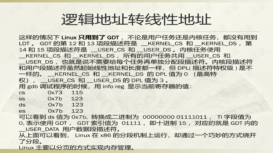 2024澳门管家婆一肖,深入研究解释定义_限量版92.246