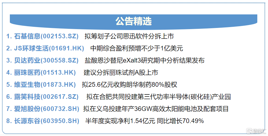 2024澳门特马今晚开什么码,持续执行策略_创意版70.683