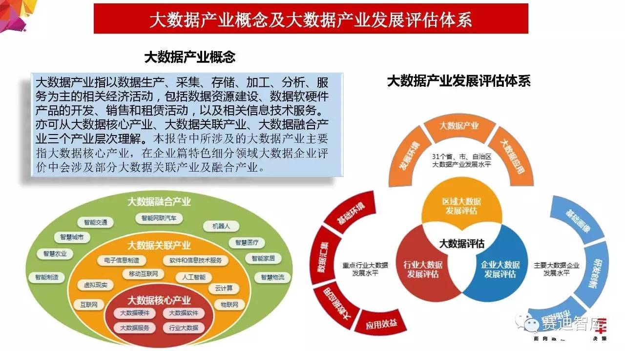 新澳门最精准正最精准龙门,实地评估数据策略_mShop82.516