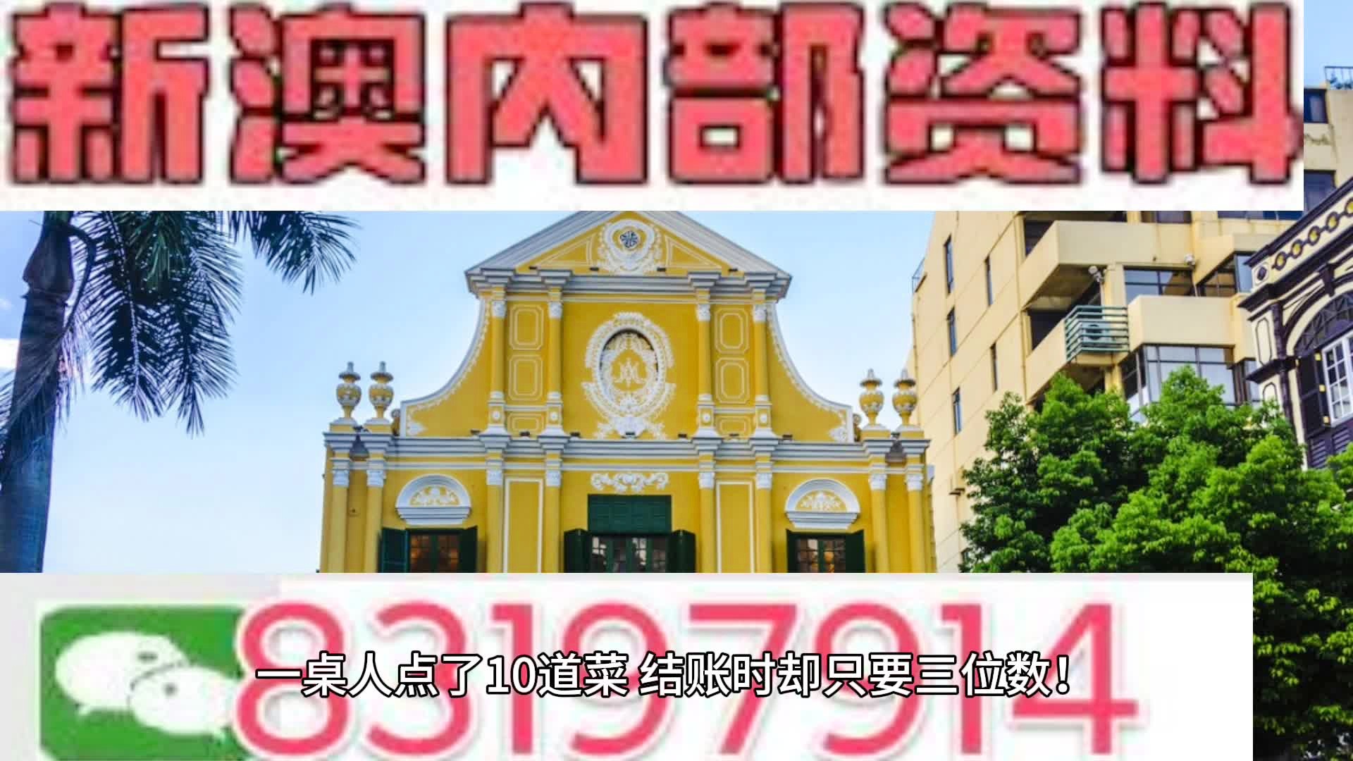 澳门最准最快的免费的,重要性说明方法_黄金版47.855