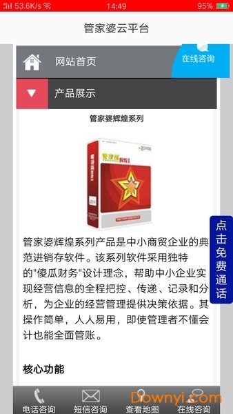 管家婆一码一肖一种大全,系统化推进策略研讨_战斗版18.477