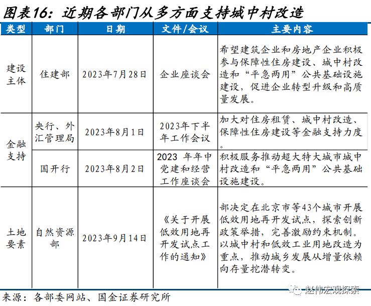 新澳门今晚开特马开奖结果124期,广泛的解释落实支持计划_微型版70.113