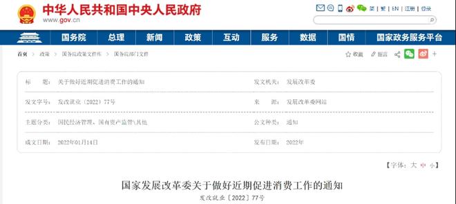 新奥内部资料网站4988,实践性策略实施_限量款87.853