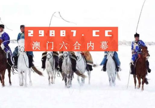 新澳门最新开奖结果记录历史查询,诠释评估说明_RX版62.126