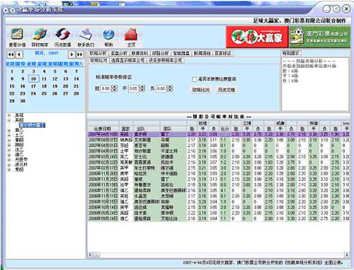 今晚澳门9点35分开奖结果,数据驱动执行方案_精装款51.585