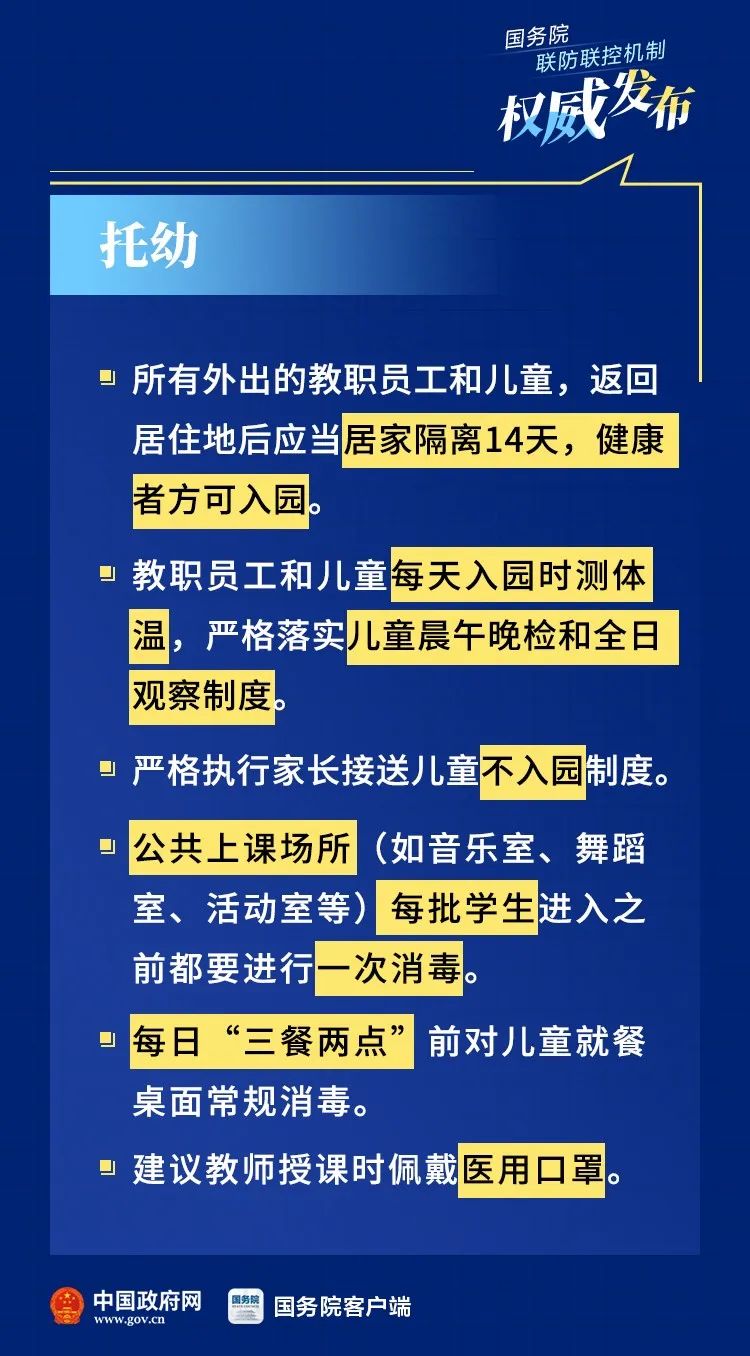 2024新澳门挂牌正版挂牌今晚,新兴技术推进策略_Gold15.661