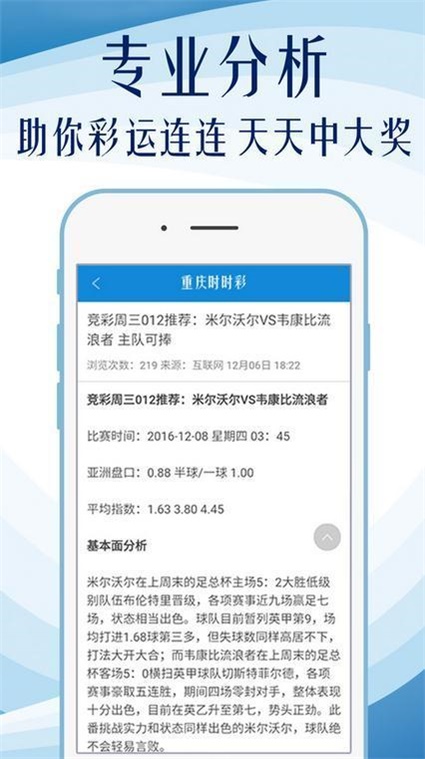 新奥门正版资料最新版本更新内容,专业调查解析说明_PT54.376